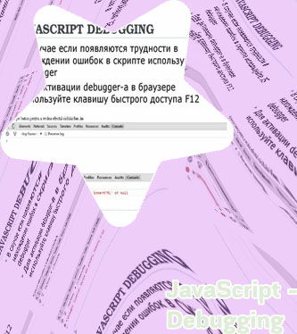 Javascript debugger online